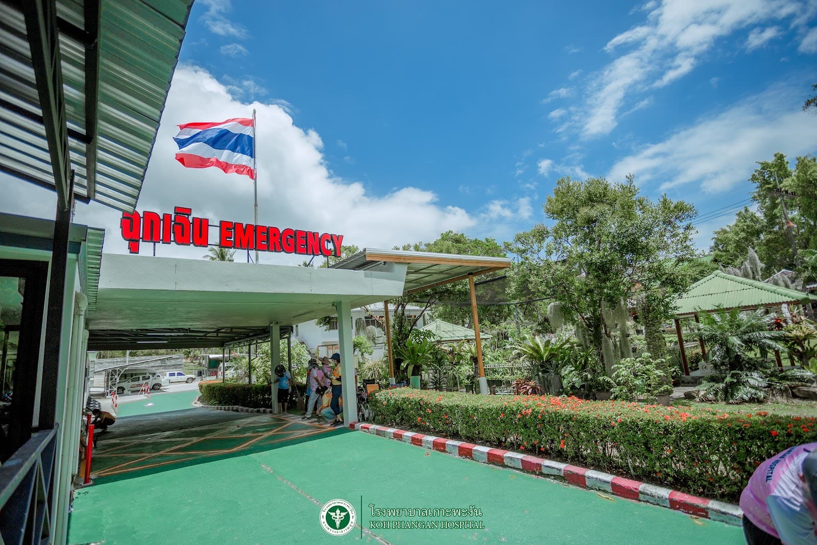 Koh Phangan Hospital