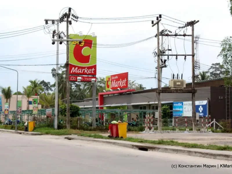 Big C Market - Image 1